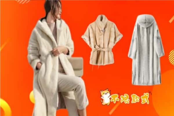 大英县回收貂皮