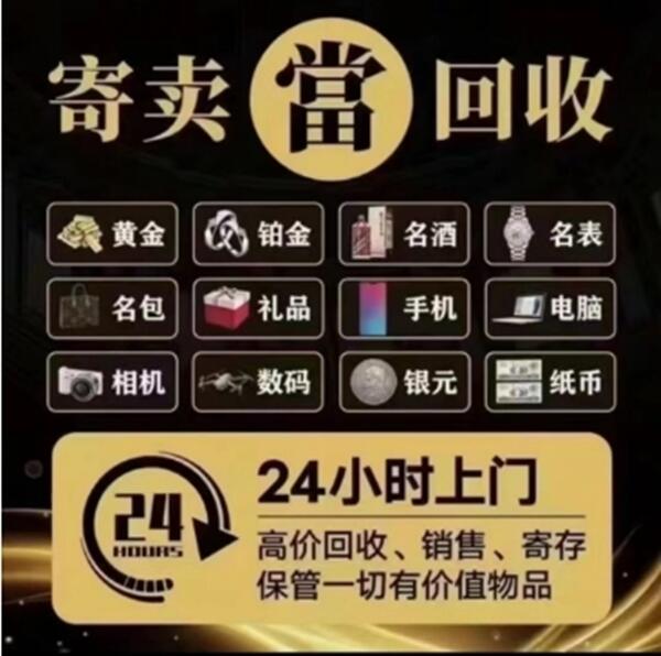 大英县抵押汽车